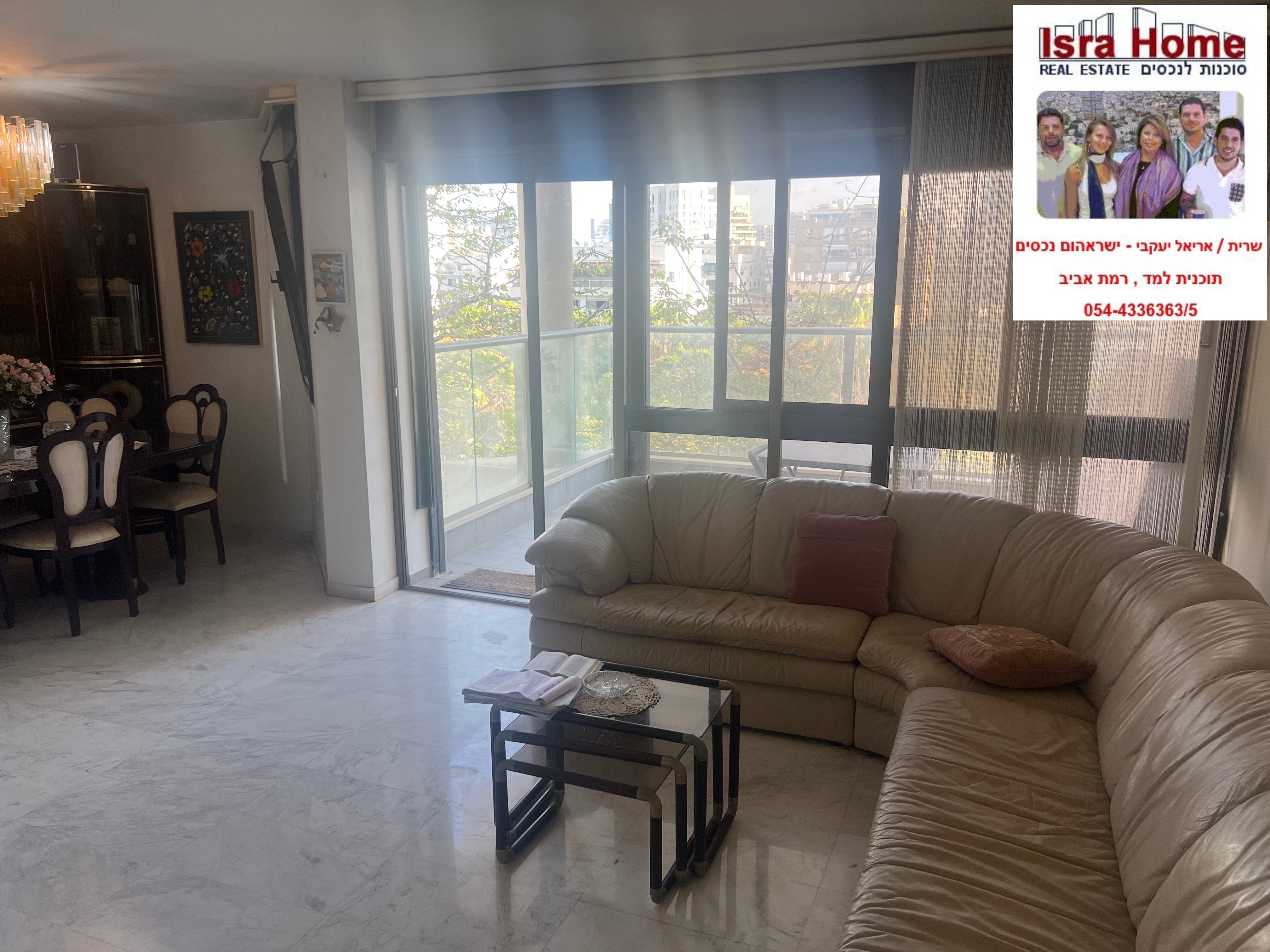 מהסמארטפון שלי